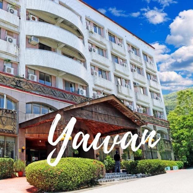 Yawan Hotel Wenquan Eksteriør billede